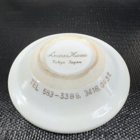 Akasaka Misono Tokyo Steak House Ashtray Hand Painted Fish Restaurant Ware Dish - Picture 6 of 12